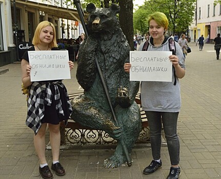 «Бесплатные обнимашки»: акция ЛГБТ-активистов в Ярославле