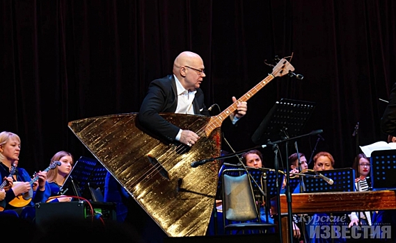 В Курской государственной филармонии состоялся концерт «Странствующий контрабас»