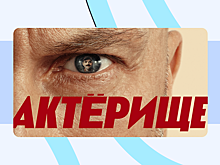 «Актёрище»: Дмитрий Нагиев падает с олимпа актёрской славы