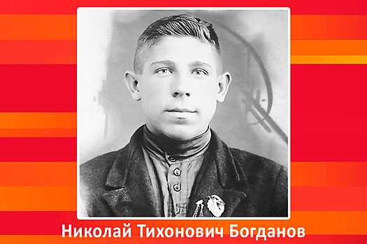Погиб в неравном бою