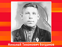 Погиб в неравном бою