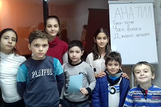 В Ставрополе открылись детские курсы карачаевского и балкарского языков