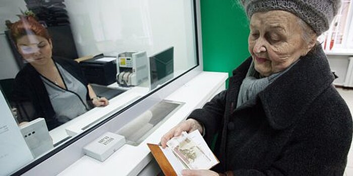 Москвичи начали жаловаться на перевод пенсии в другие фонды без их согласия