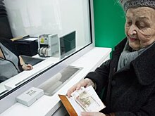 Москвичи начали жаловаться на перевод пенсии в другие фонды без их согласия