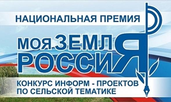 Журналисты ГТРК «Ямал» прославили геройский арктический агропром и победили