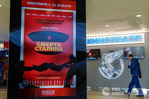 Когда в Белоруссии похоронят Сталина?