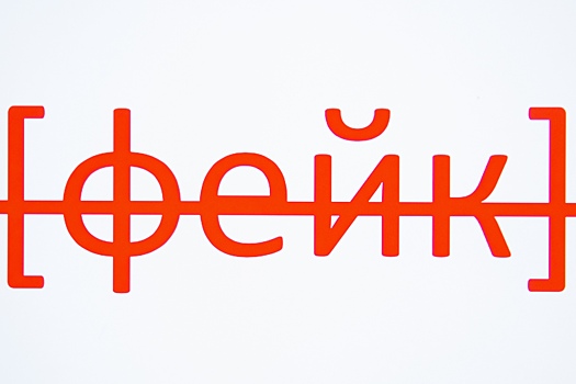 &laquo;Сирена работала&raquo;: власти Батайска рассказали о распространяемых пабликами фейках