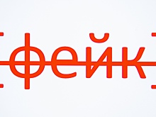 Фейки об отраве на День Победы распространяют в чатах Екатеринбурга