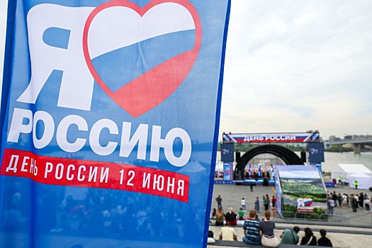 Ко Дню России в Новосибирской области пройдет более 1100 мероприятий