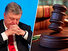 Создана группа по расследованию преступлений Порошенко