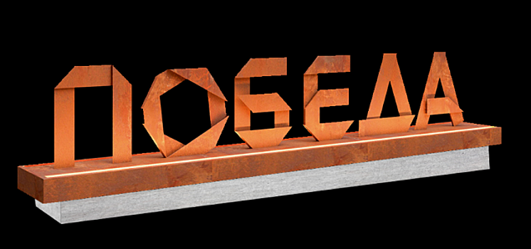 Благоустройство бульвара Победы в Сормове оценено в 158 млн рублей