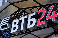 ВТБ24 выступил с предупреждением к клиентам
