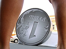 Эксперт сделал мрачный прогноз по деноминации рубля