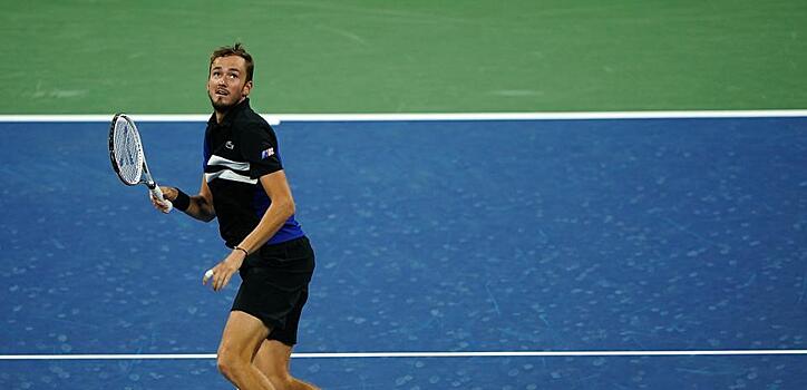 Даниил Медведев вышел в третий раунд US Open