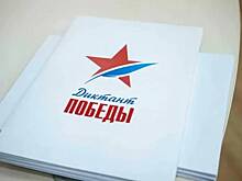 В Ростовской области в апреле пройдет акция &laquo;Диктант Победы&raquo;