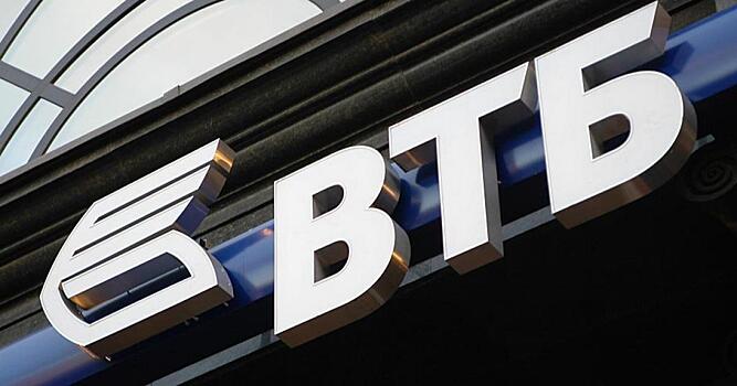 ВТБ интересуется покупкой розничного бизнеса Ситибанка
