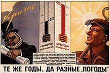«Капиталистам не понравится» — депутат хочет вернуть ценообразование СССР