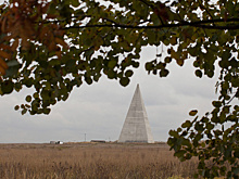 Под Москвой воссоздали Пирамиду Голода