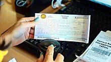 Правительство РФ утвердило тарифы на «единый» билет из Сочи в города Абхазии