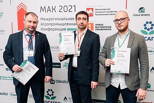 МАК 2021: первые итоги Конференции