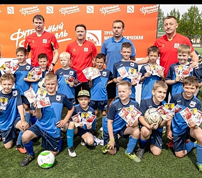ТМК провела футбольный фестиваль для воспитанников спортивных школ и секций на Южном Урале