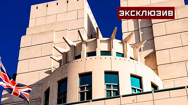 Политолог: назначение Метревели на пост главы MI6 - это не дань моде