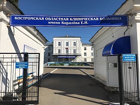 Ассоциация врачей оценит профессионализм хирургов сосудистого отделения областной больницы