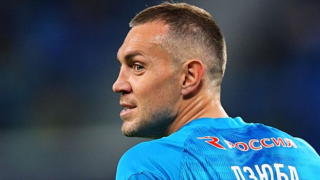 Дзюба рассказал, что его отец мог стать игроком киевского "Динамо"