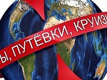 Для кого Новый год обернется кошмаром?