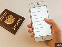 Эксперт «Мегафона» Хренов: для регистрации на «Госуслугах» необходим отдельный почтовый ящик