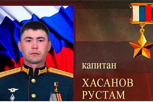Шлем Героя России Рустама Хасанова получит исторический парк в Новосибирске