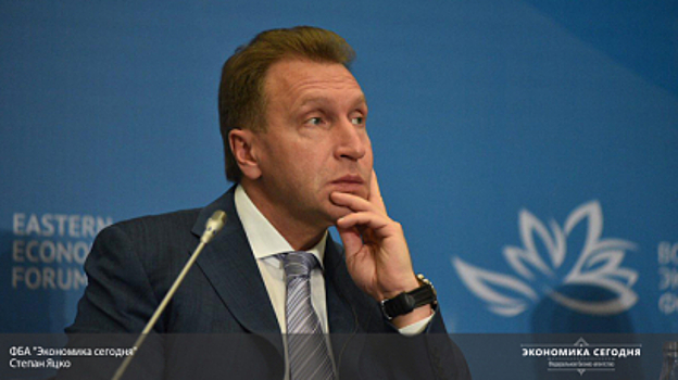 Шувалов мотивировал Минстрой поднять Россию в рейтинге Doing Business
