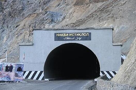 Душанбе и Тегеран профинансируют достройку тоннеля «Истиклол»