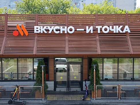 Сеть «Вкусно — и точка» рассматривает открытие заведений в Китае