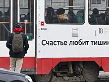 В Челябинске у водителя, проработавшего 7 дней, в трамвае зажало пассажира