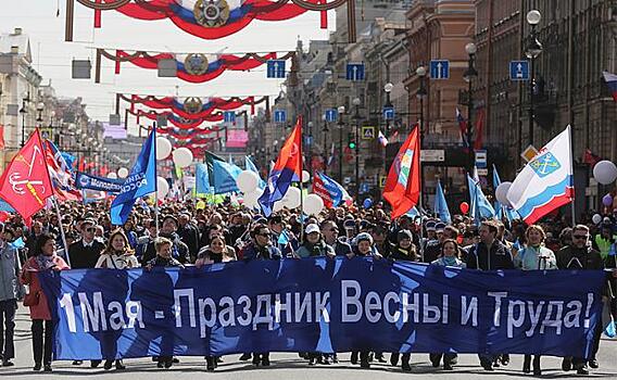 Первомай на пороге: Долой пенсионную реформу, Медведева в отставку, «Единую Россию» - к ответу