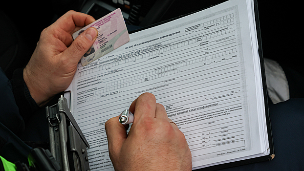 ГИБДД может получить новые основания для лишения водительских прав