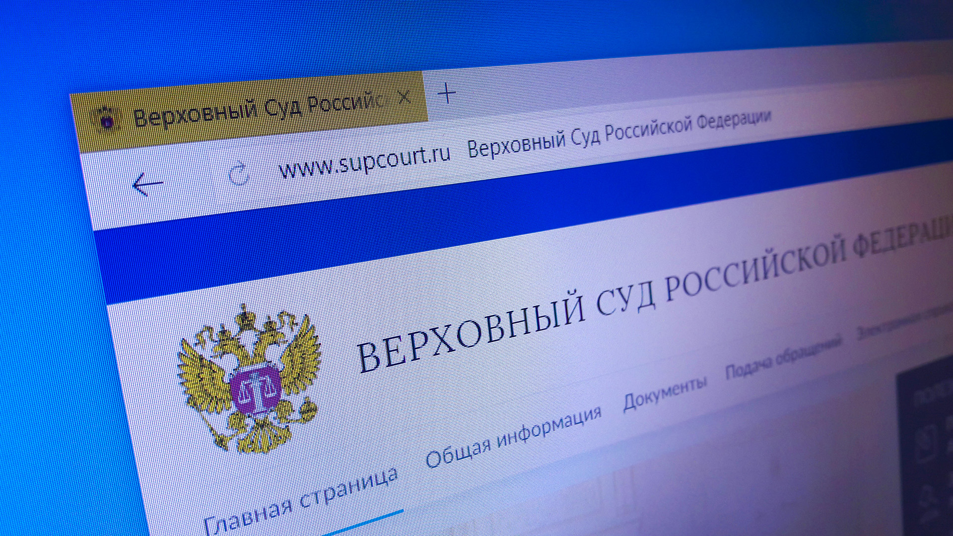Верховный суд вернул водителю «права», отобранные неправильным судьёй - EuroPress.news
