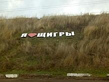 Аварийные котельные ремонтируют в последний момент