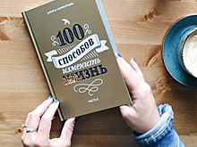 5 вдохновляющих книг, или как настроиться на новые свершения