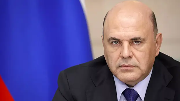 Мишустин поблагодарил "Единую Россию" за активную совместную работу