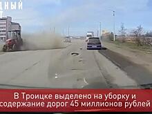 Вместо качественной чистки – пыль столбом на дорогах Троицка