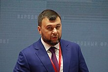 Пушилин снял с должности министра юстиции ДНР