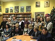 В библиотеке на Новопесчаной выступили московские поэты и барды