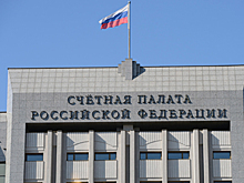 Счетная палата обвинила Ростуризм в нарушениях