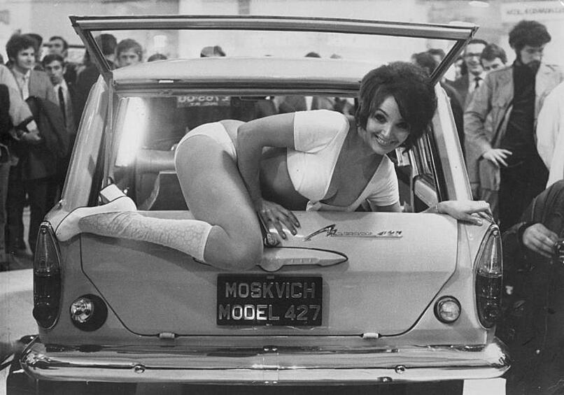Автомобиль