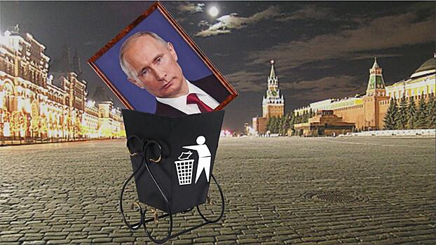 Сможет ли Путин уйти красиво комментирует политтехнолог Глеб Павловский