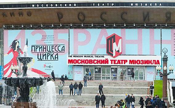 Театр мюзикла отметит концертом 80 лет со дня рождения Андрея Миронова