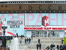 Театр мюзикла отметит концертом 80 лет со дня рождения Андрея Миронова