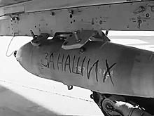 Россия сбросила на ИГ бомбы "За наших" и "За Париж"